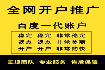 百度竞价案例分享：月入过万秘诀