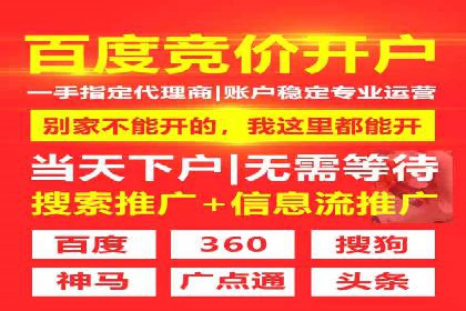 百度竞价排名服务如何帮助企业实现精准营销
