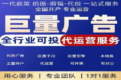 百度广告推广成本估算指南